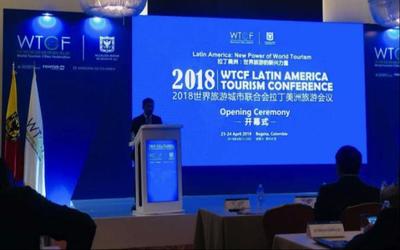 凱撒旅游深耕會獎業務，助力2018世界旅游城市聯合會拉丁美洲旅游會議
